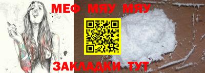 первитин Гусиноозёрск