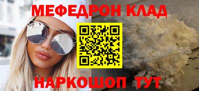 первитин Гусиноозёрск