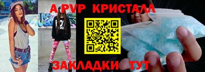 стафф Гусь-Хрустальный