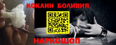 стафф Гусь-Хрустальный