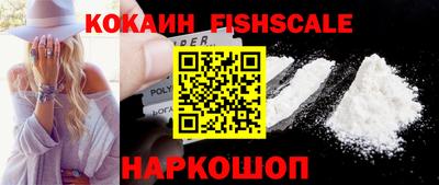 кокаин Гусев
