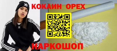 первитин Гусиноозёрск