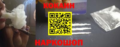 стафф Гусь-Хрустальный