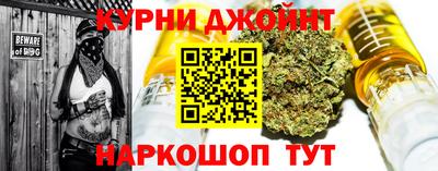 стафф Гусь-Хрустальный