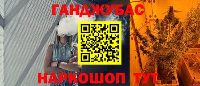 кокаин Гусев