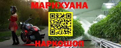стафф Гусь-Хрустальный