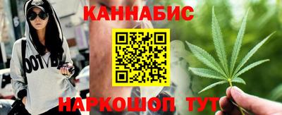 стафф Гусь-Хрустальный