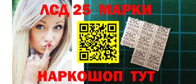 стафф Гусь-Хрустальный