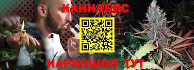стафф Гусь-Хрустальный