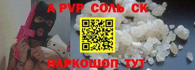 первитин Гусиноозёрск