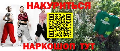 первитин Гусиноозёрск