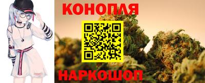 стафф Гусь-Хрустальный