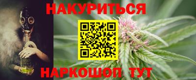кокаин Гусев