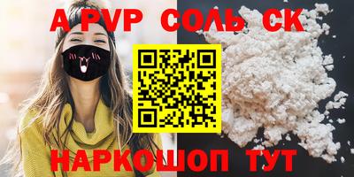 стафф Гусь-Хрустальный