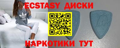 первитин Гусиноозёрск