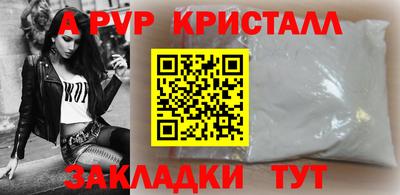 кокаин VHQ Абакан