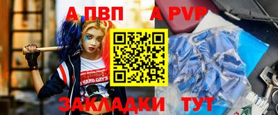 первитин Гусиноозёрск