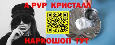 первитин Гусиноозёрск