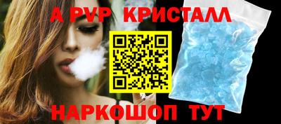первитин Гусиноозёрск