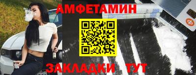 синтетический гашиш Кулебаки