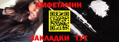 первитин Гусиноозёрск
