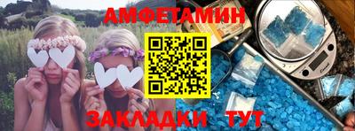 стафф Гусь-Хрустальный