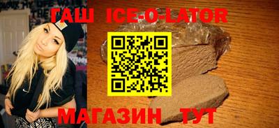 прущая мука Абинск