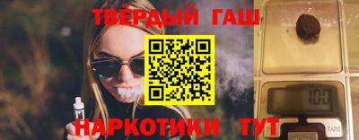 стафф Гусь-Хрустальный