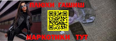 первитин Гусиноозёрск