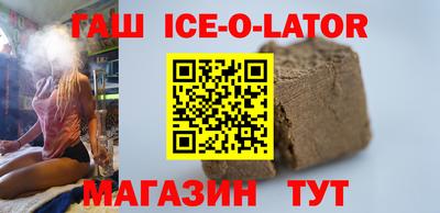 кокаин Гусев