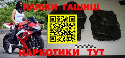кокаин Гусев