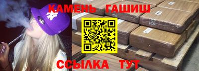 гашиш Азнакаево