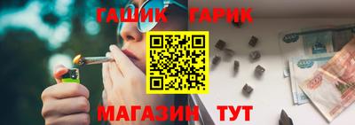 первитин Гусиноозёрск