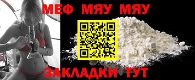 первитин Гусиноозёрск