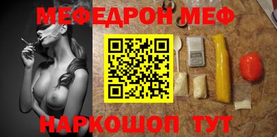 кокаин Гусев
