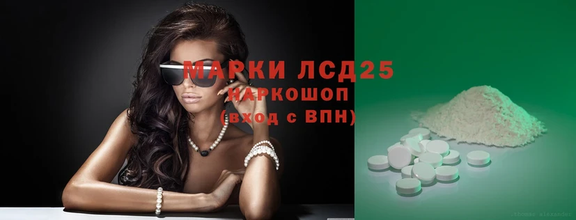 где можно купить наркотик  Кумертау  Лсд 25 экстази ecstasy 