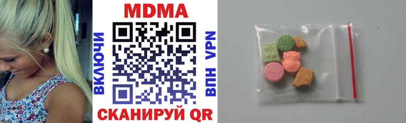 МДМА crystal Кумертау