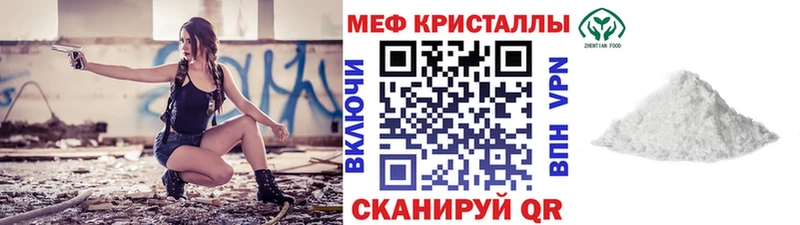 Меф mephedrone  Кумертау 