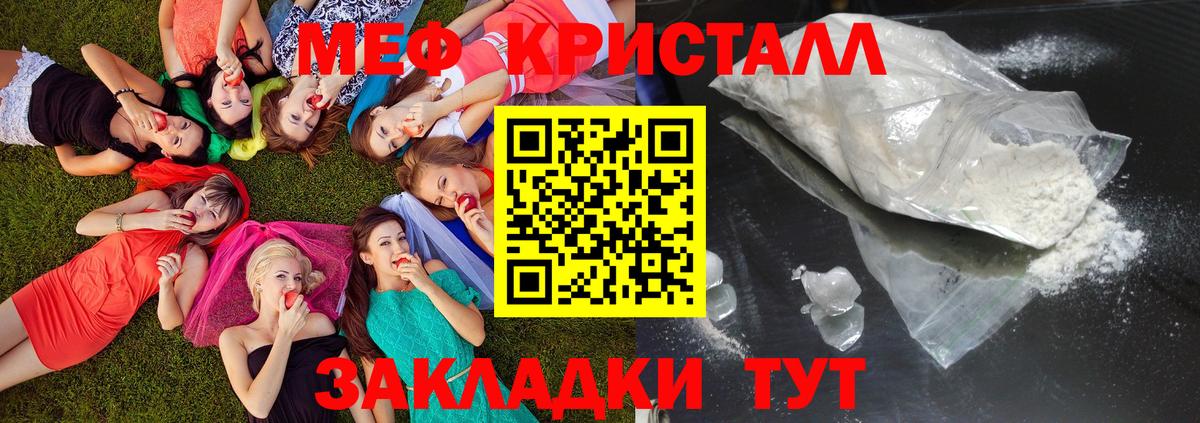 Мефедрон кристаллы  Бошки Шишки  Кумертау  МЕТ  Вход с VPN  ГАШ  Alpha PVP СОЛЬ кристаллы  COCAIN 