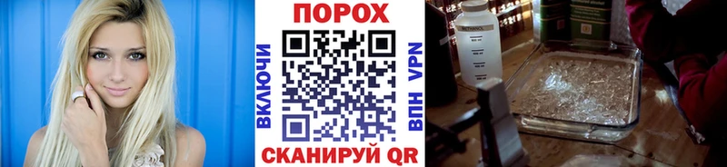 МЕТАМФЕТАМИН пудра  гидра ССЫЛКА  Кумертау 