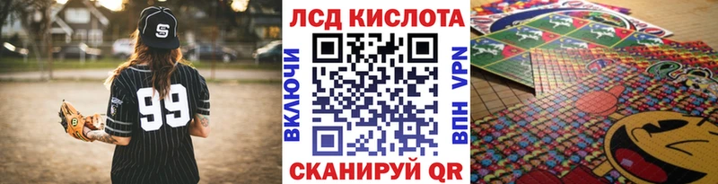Наркотические марки 1,5мг  KRAKEN ТОР  Кумертау 