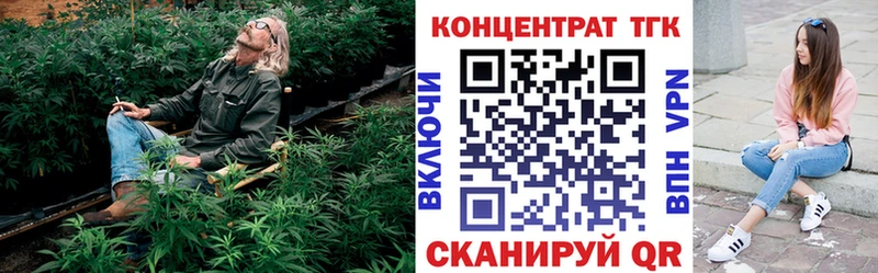 как найти   блэк спрут   ТГК гашишное масло  площадка клад  Кумертау 