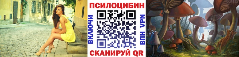 Галлюциногенные грибы прущие грибы это формула Кумертау