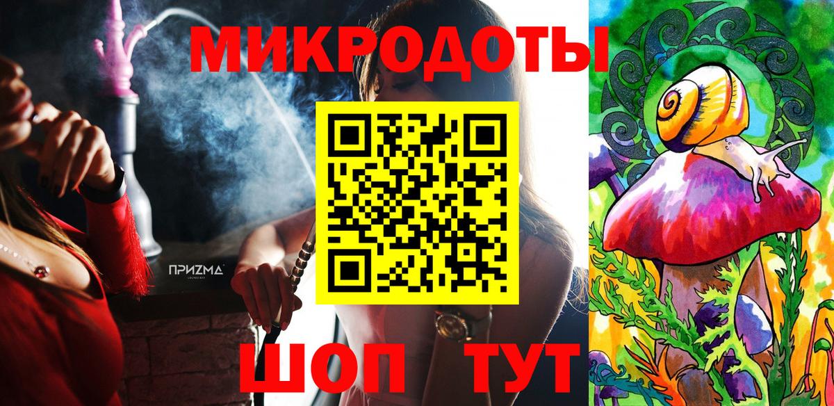 Галлюциногенные грибы мухоморы  Галлюциногенные грибы ЛСД  Вход с VPN  Кумертау 