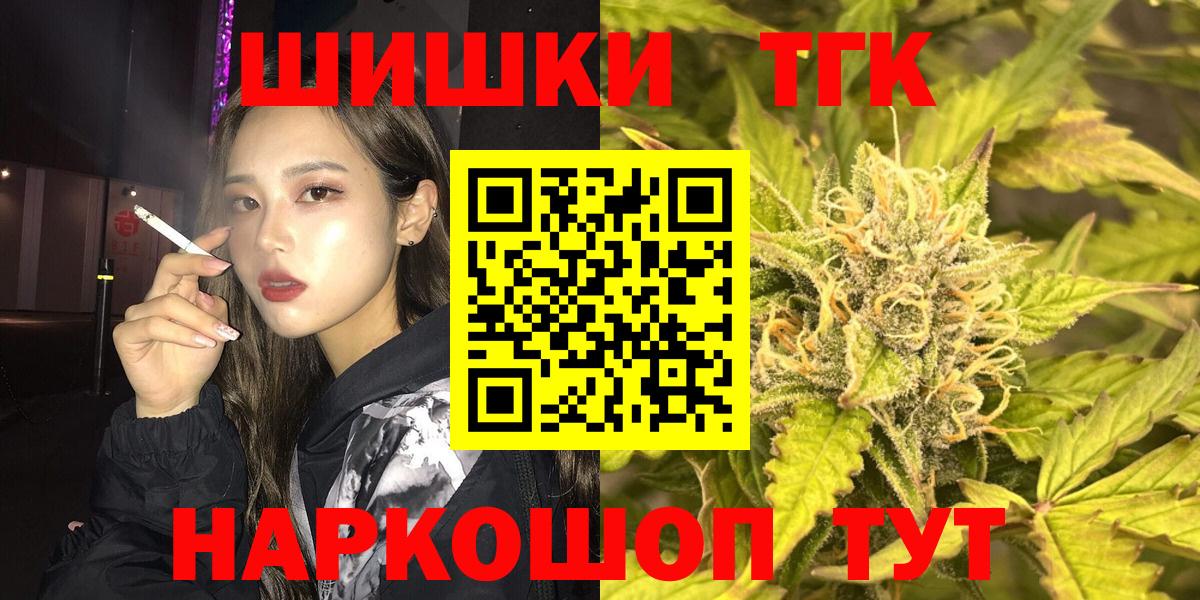 Бошки марихуана сатива  Вход с VPN  Шишки марихуана Ganja  МАРИХУАНА AK-47  Кумертау 